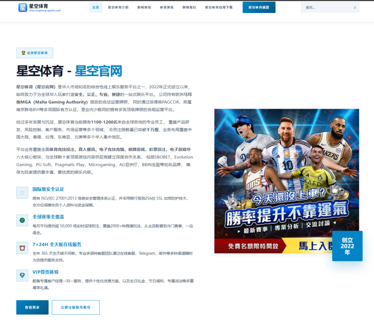 亚马尔在西班牙欧国联失冠后持球核心地位能否继续上升深度分析